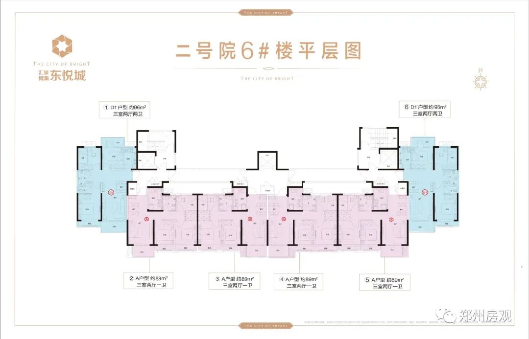 郑东新区三环白沙新楼盘价格,郑州郑东新区白沙镇东悦城怎么样
