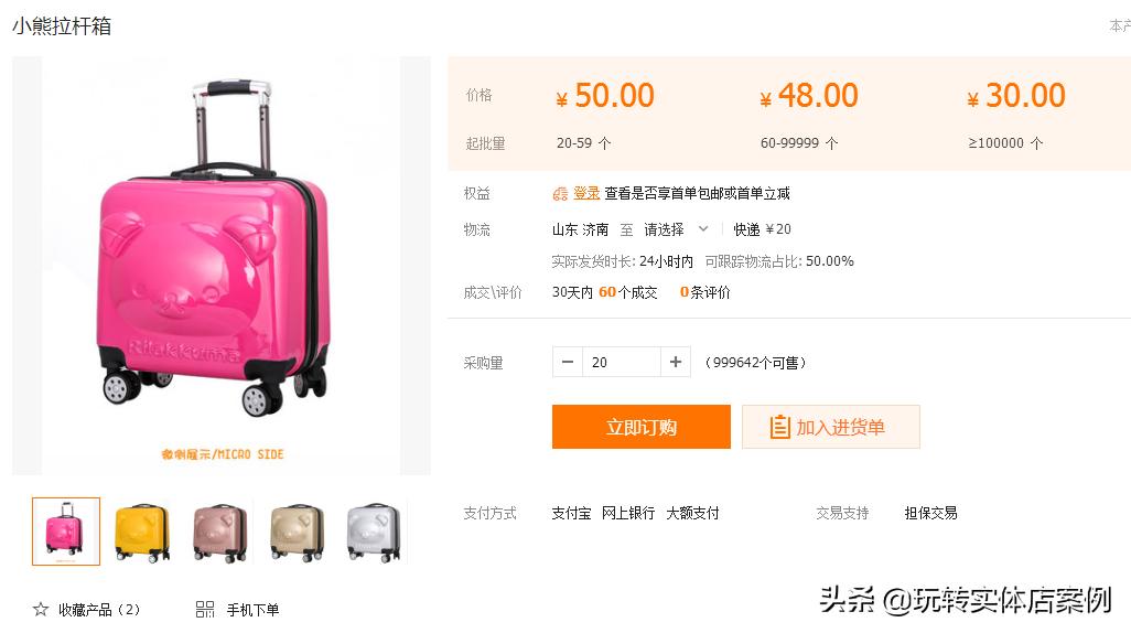 少儿培训机构招生营销,教育培训机构招生引流案例