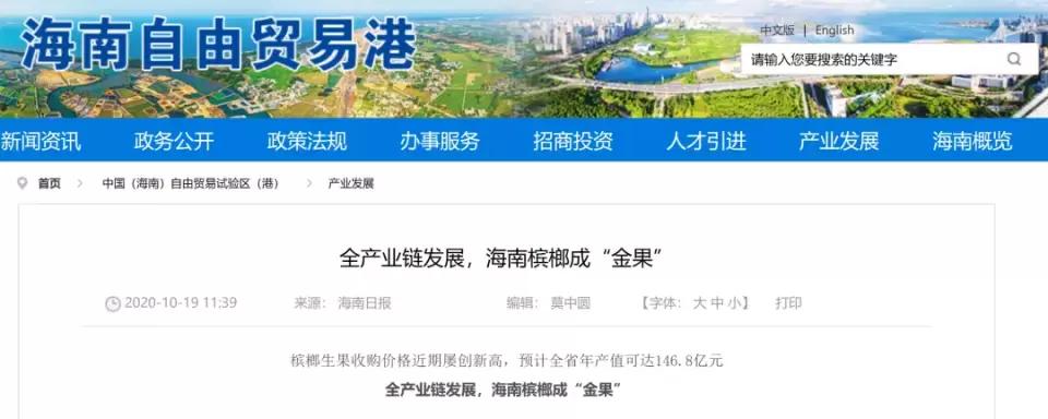 土耳其槟榔属不属于毒品,土耳其槟榔有毒吗