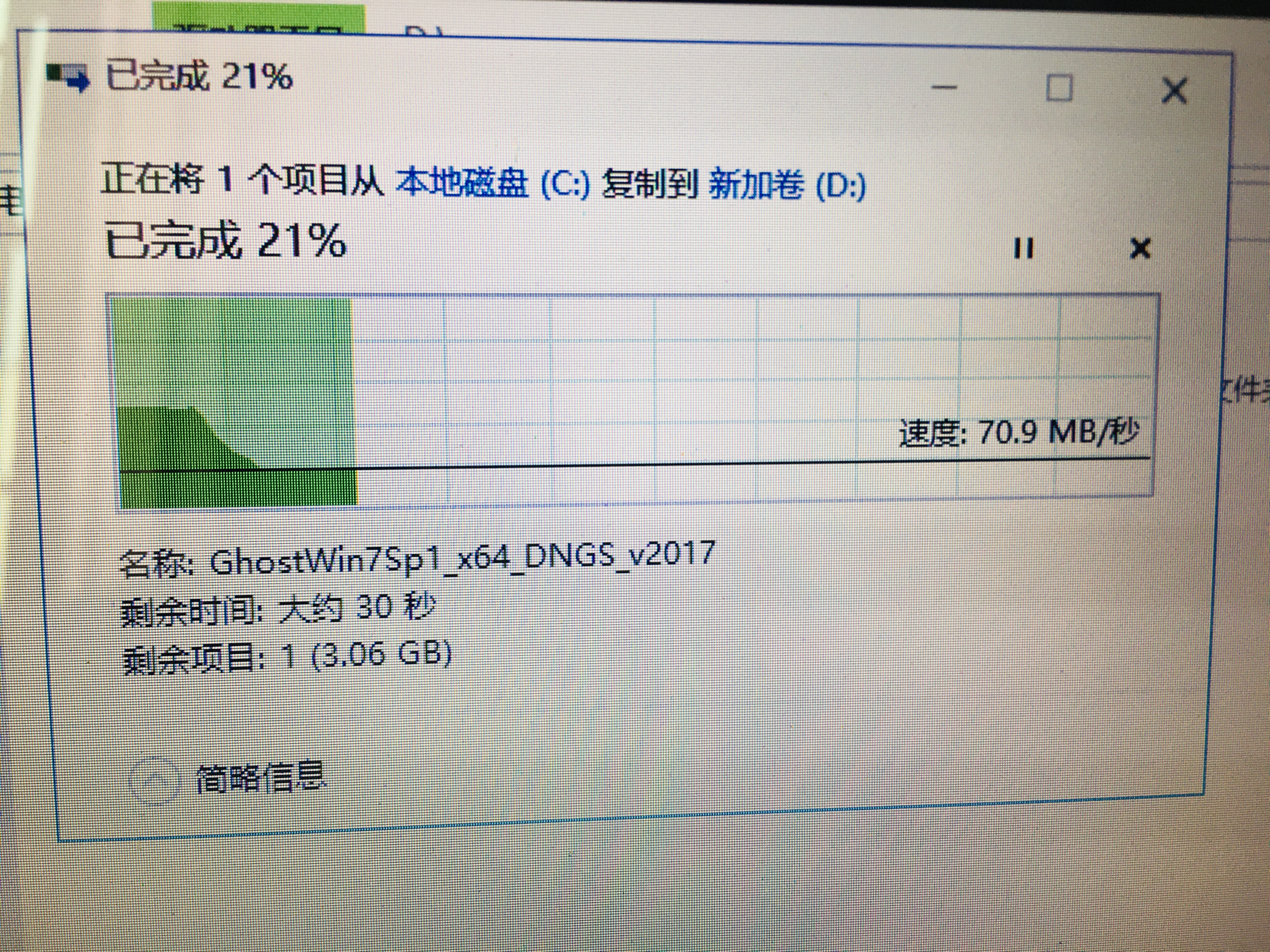 旧电脑换win7,电脑以旧换新