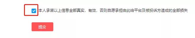 怎么举报拼多多卖家侵权问题,拼多多商家欺瞒消费者怎么举报