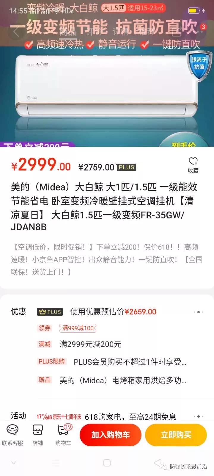 拾礼淘花商城,拾礼淘花平台合法吗