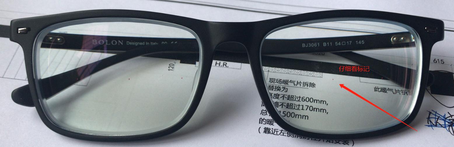 依视路价格表图片,24年依视路价格表