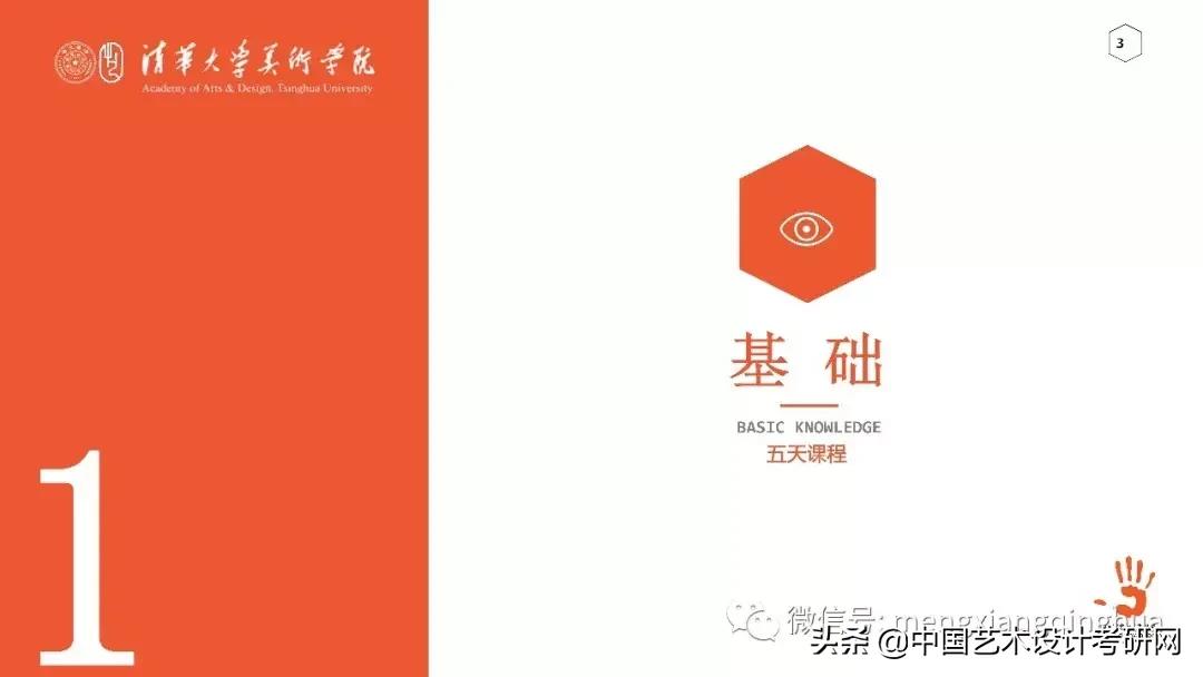 服装设计专业跨专业考研传媒,服装设计跨专业考研考什么