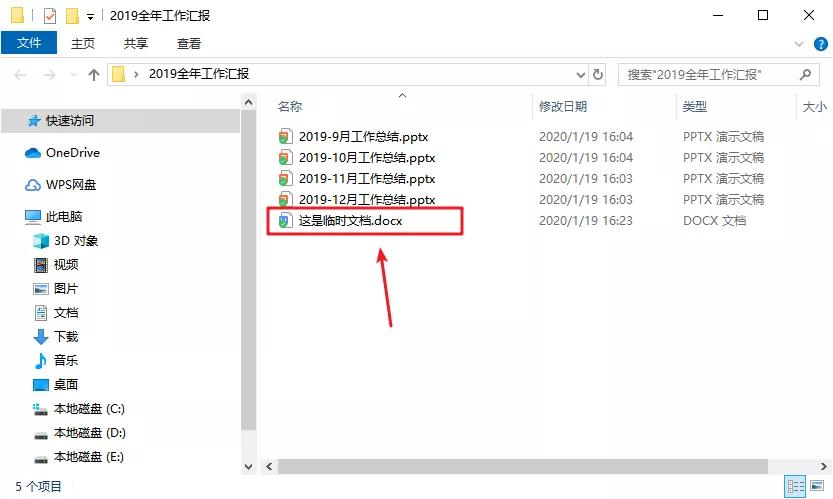 收好!做好这2个准备工作,保证让你过好年