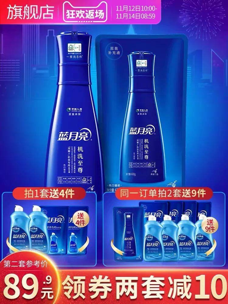 清北双十一购物必买清单,双十一购物清单排行榜男士