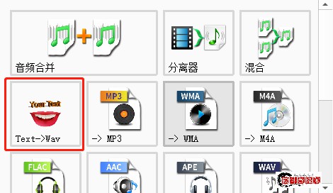 文字转人声朗读快速,文字轻松转视频
