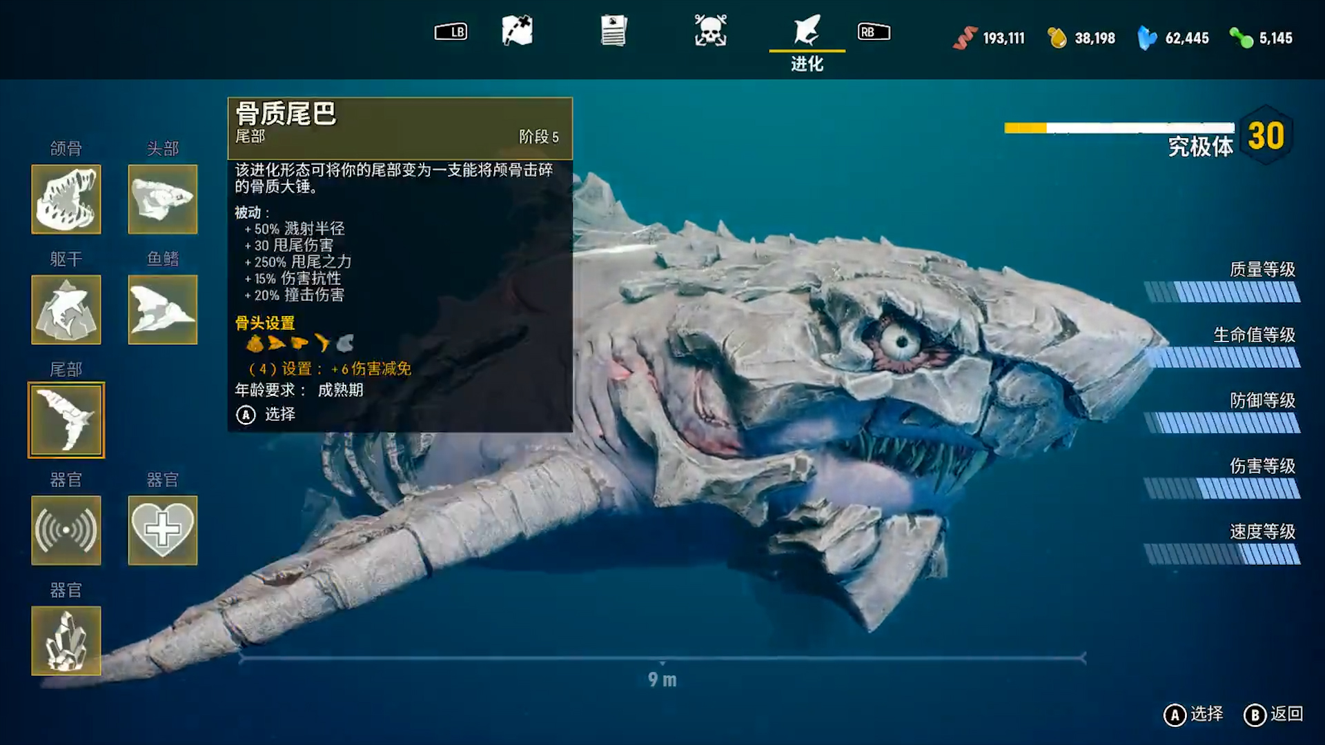 开局一只鲨鱼进化,开局一条鲨鱼无限吞噬进化