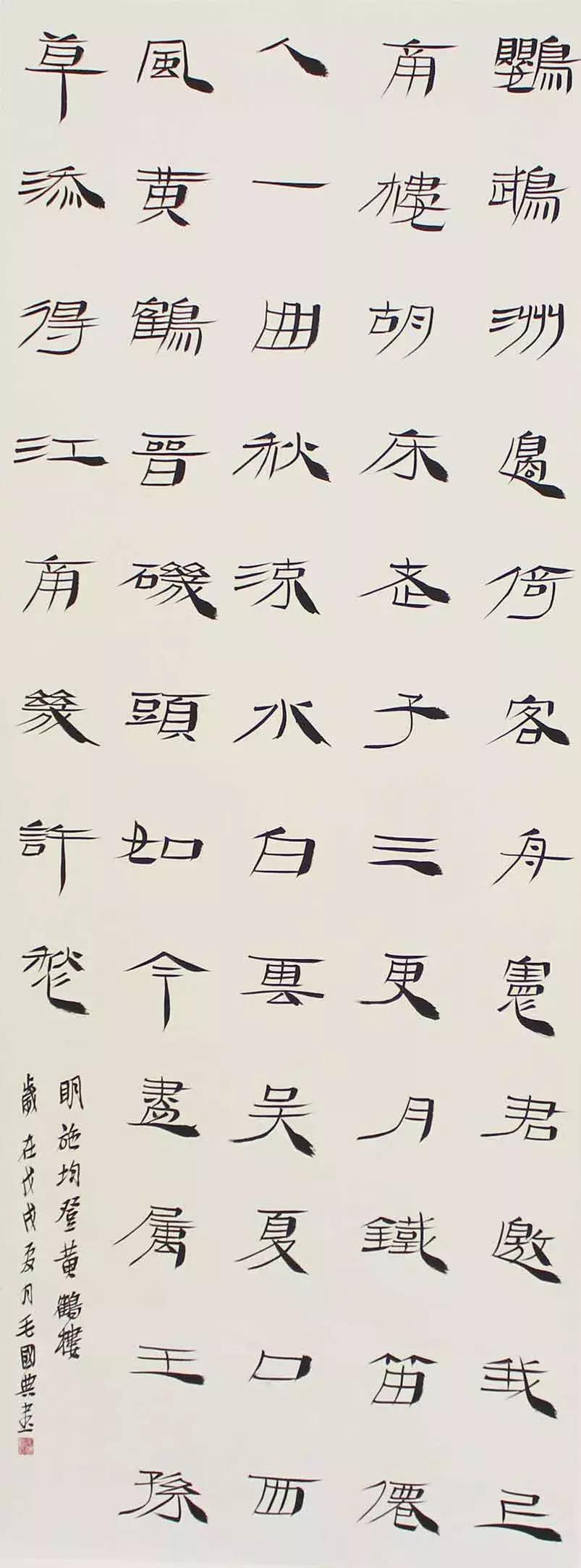 全国各省书协主席书法作品，谁更胜出？