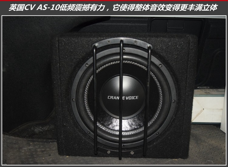 发烧友汽车音响隔音改装,长乐现代名图汽车音响改装