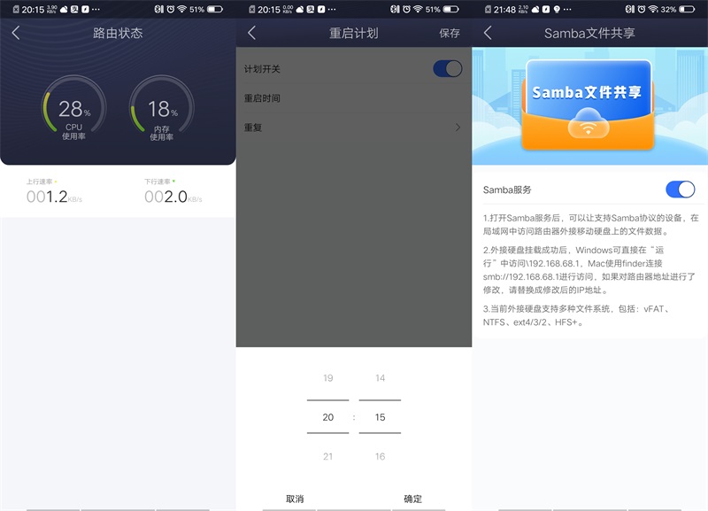 京东路由器怎么样,京东云无线路由宝京豆