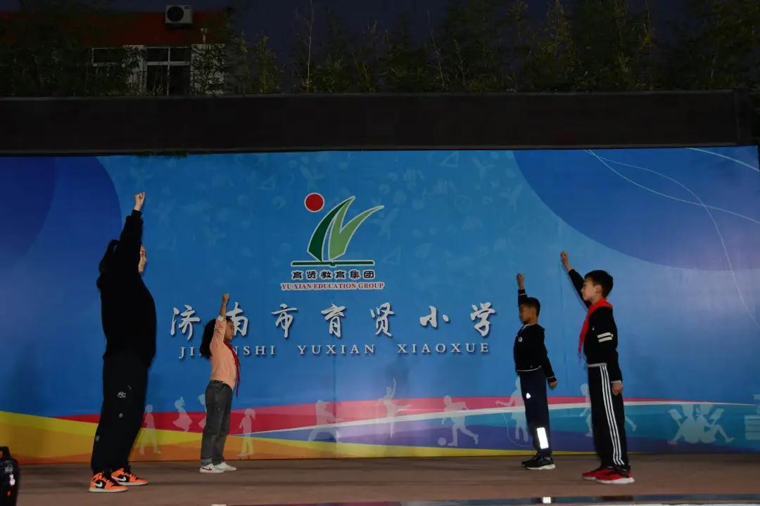 双减“泉”行动｜育贤小学全心育人为你点亮