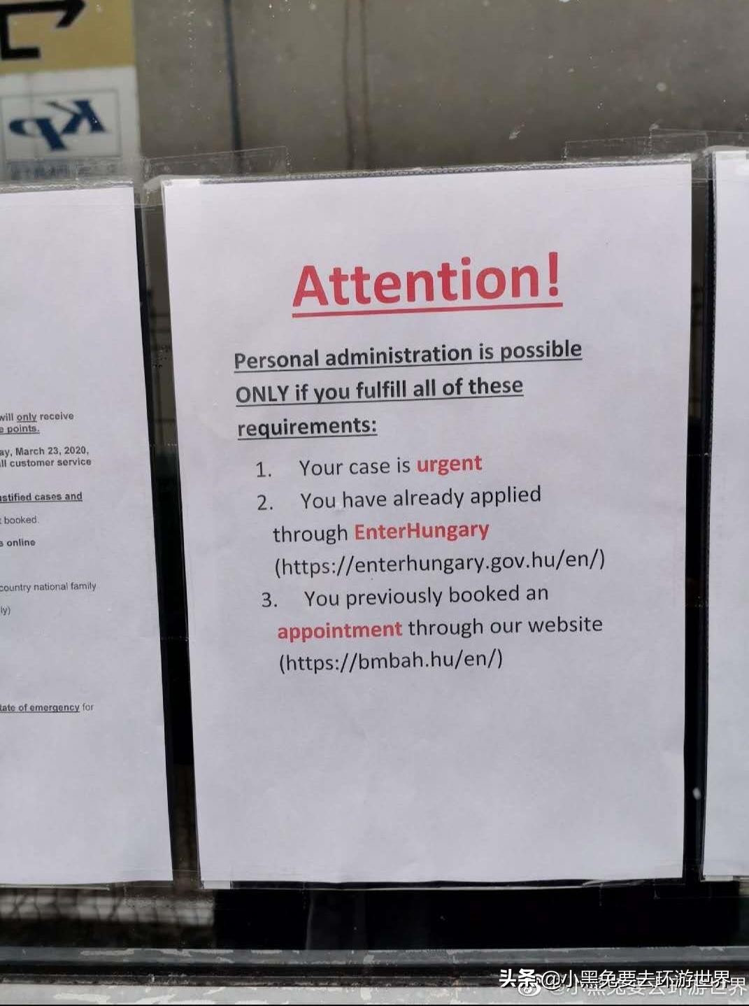 申根签证有效期前一天可以出境吗,申根签证护照过期怎么办理续签