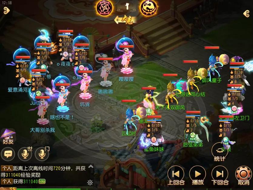 梦幻西游手游力劈鬼剑合宠,梦幻西游手游性价比比较高的法宠