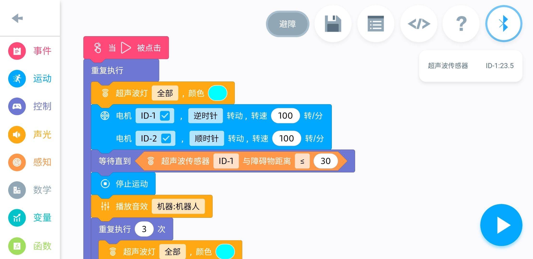 踢足球的机器人有多厉害,足球射球机器人