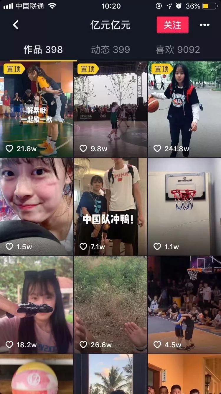 荆州女孩火了!篮球女孩王义园和李易峰打篮球,粉丝百万