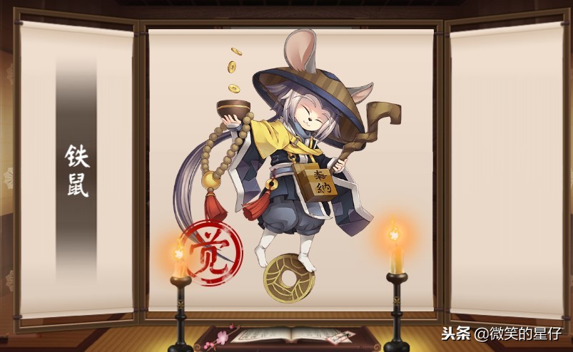 阴阳师带狗粮最快的式神,阴阳师狗粮是啥