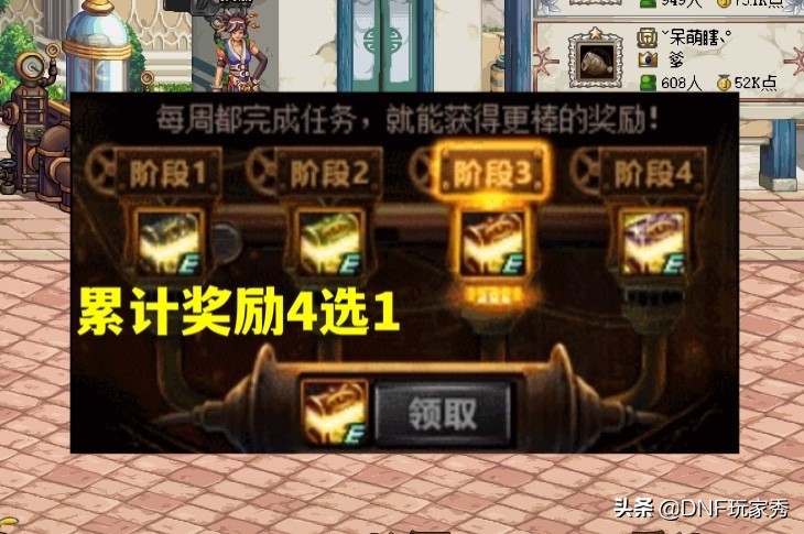 dnf现版本有什么重要图要刷,dnf升级大作战刷什么图