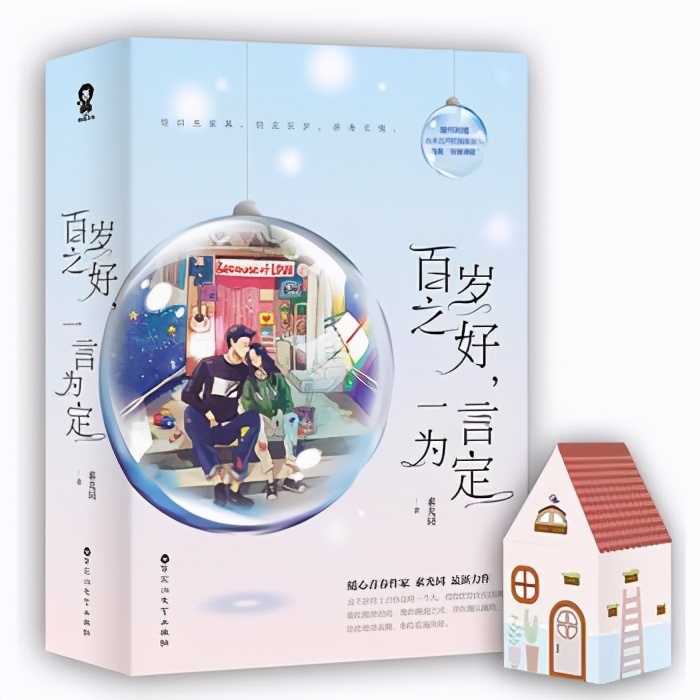 人物故事的作文高中题目,高中故事类材料作文范文