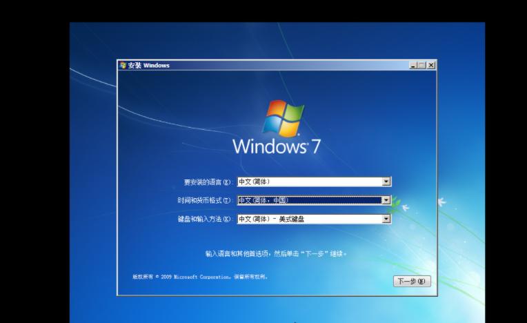 vmware虚拟机安装win7教程,如何给虚拟机安装win7系统