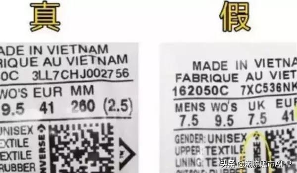 匡威allstarprobbevo真假,匡威川久保玲1970s怎么辨别真假