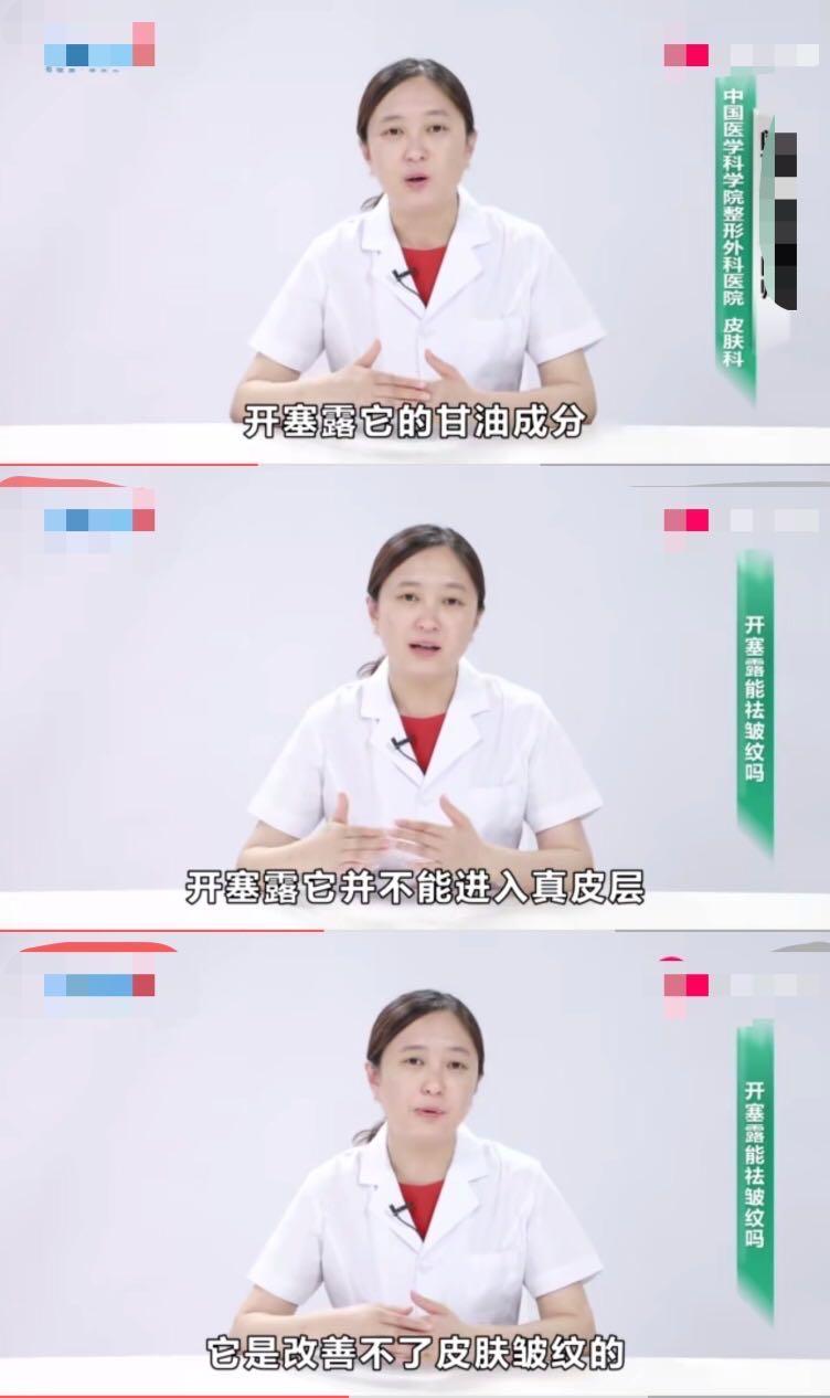 日本49岁贵妇为去皱，坚持用“开塞露”抗老长达20年，现今啥样？