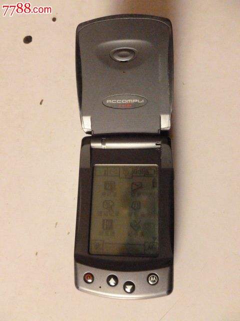 gsm发展历程,gsm手机时代