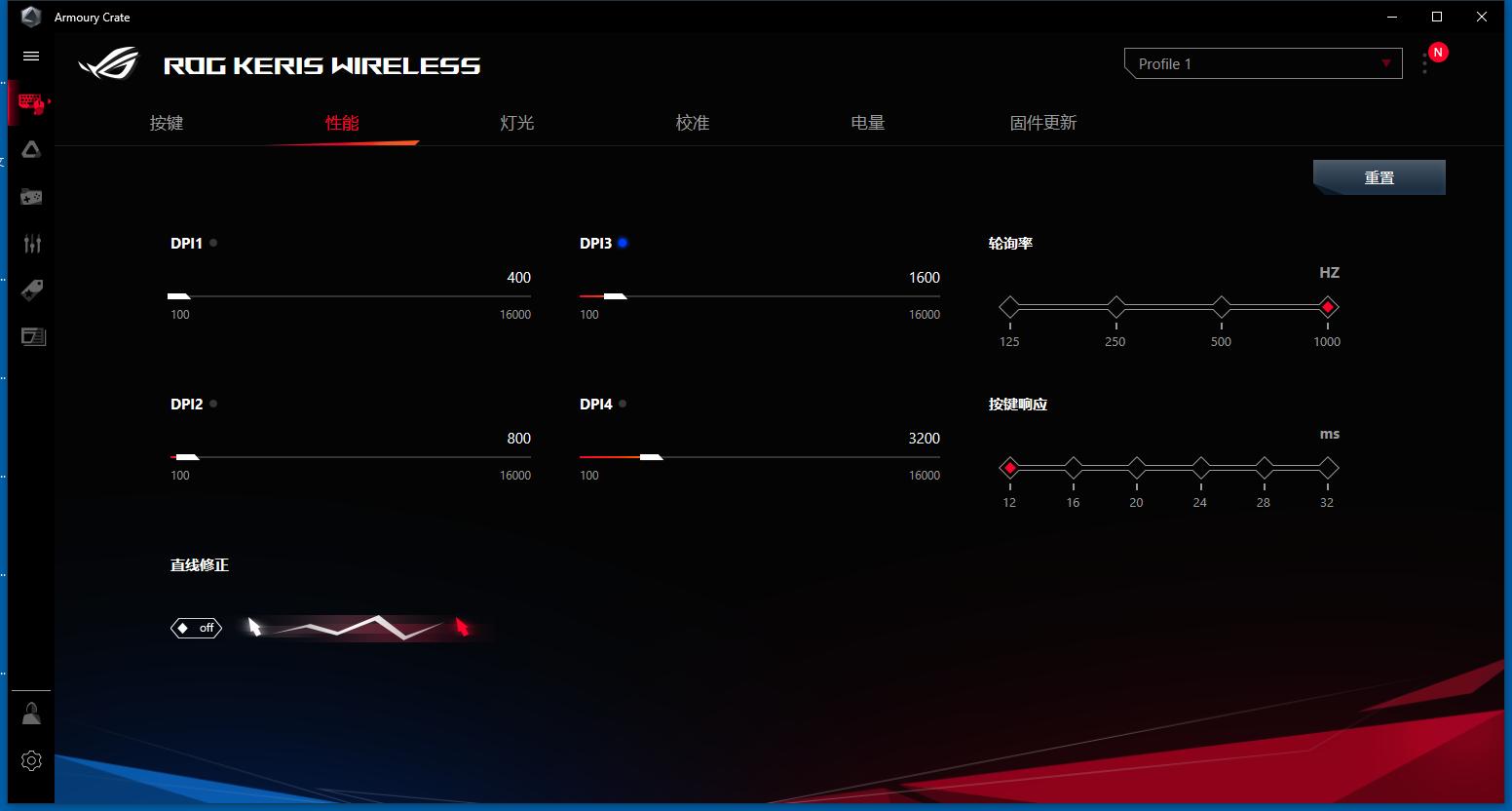 三模双微动游戏鼠标推荐,rog月刃鼠标微动