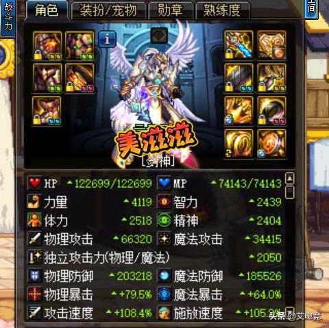 dnf夏日礼包宝物礼盒,dnf开宝物礼盒最新视频