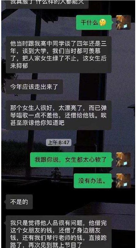 伪造学历、借钱不还、玩“宫心计”？这届男团的瓜太精彩