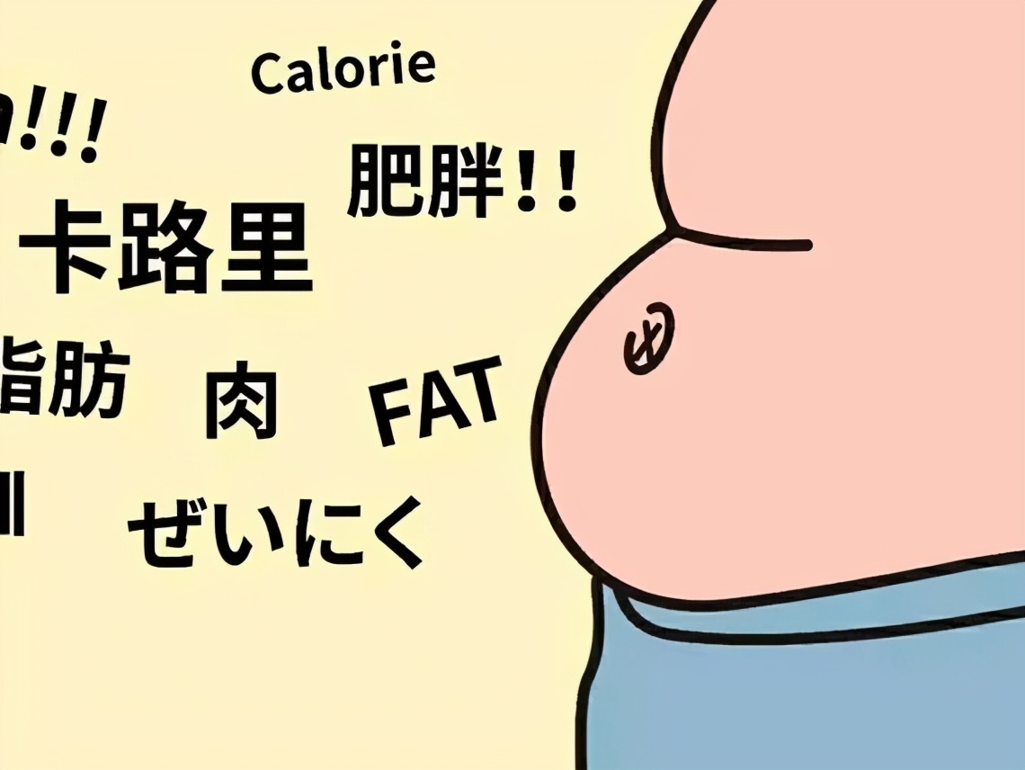 瘦了30斤总结出的42条减肥技巧,她20天瘦身15斤