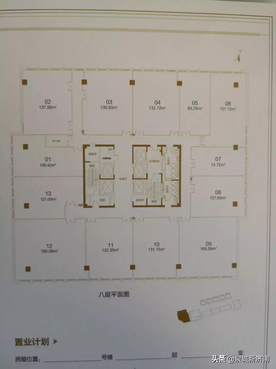 工业南路cbd,工业南路cbd商铺