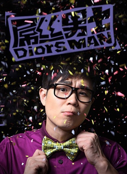 好看的豆瓣高分喜剧,必看高分喜剧