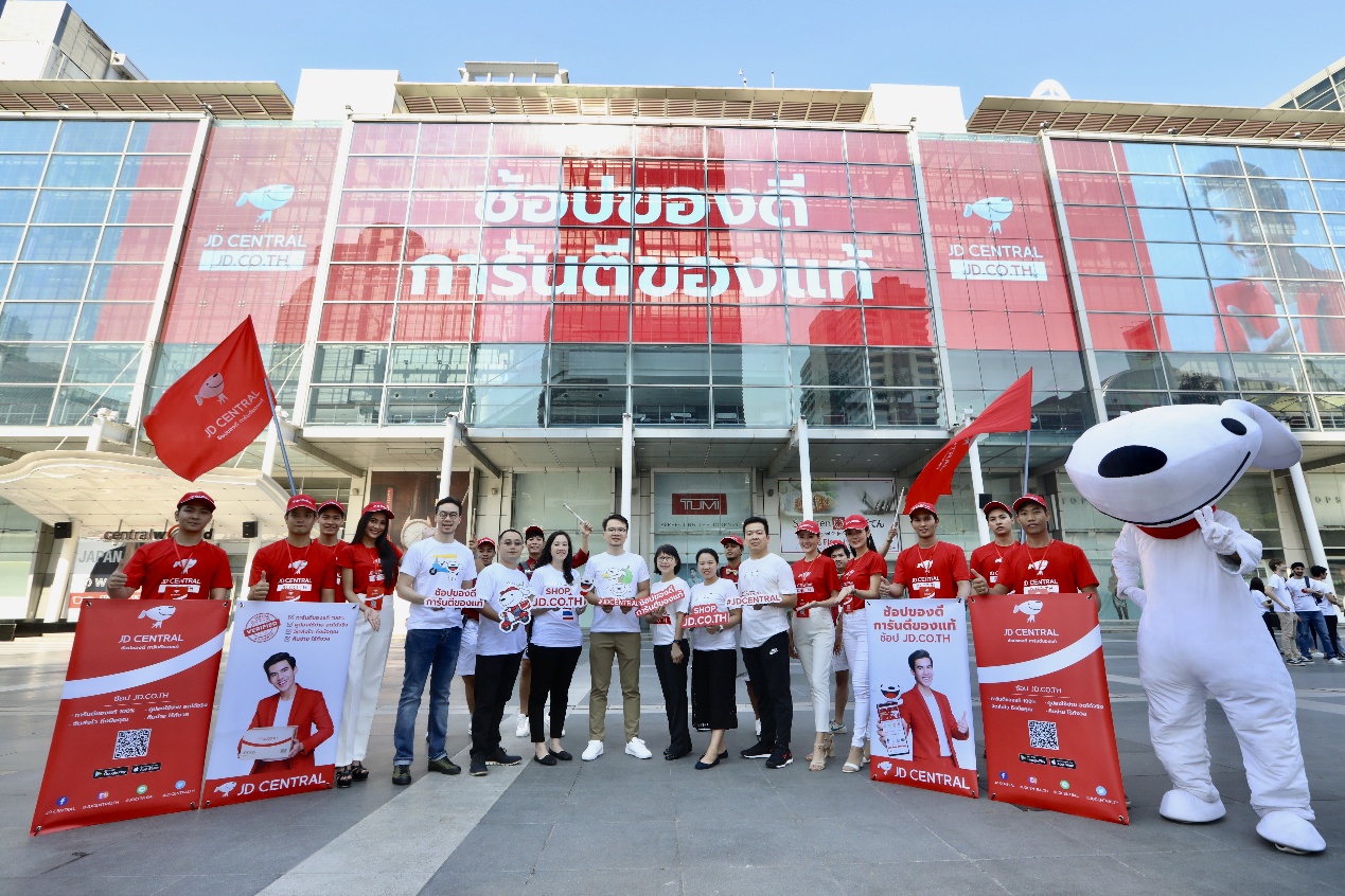 2018京东双12,京东拆解2018