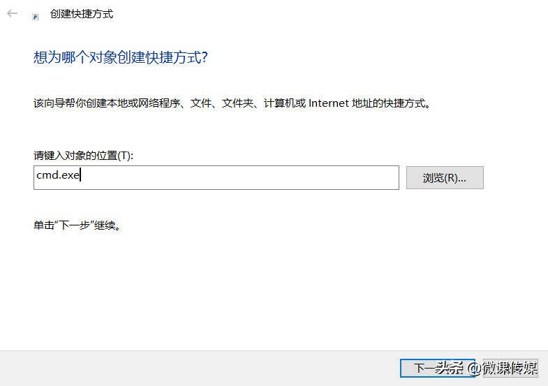 win10命令提示符如何修改msconfig,win10命令提示符没有密码怎么进去