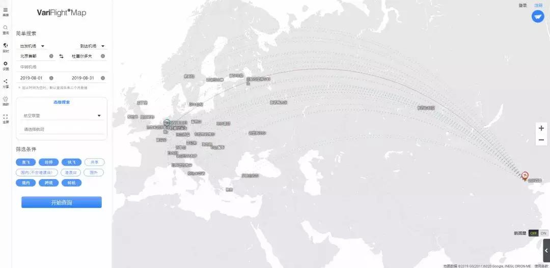 国际机票出国步骤,国际机票出行需要哪些流程