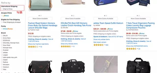 美国亚马逊海淘最快几天到货,美国亚马逊海淘手把手攻略