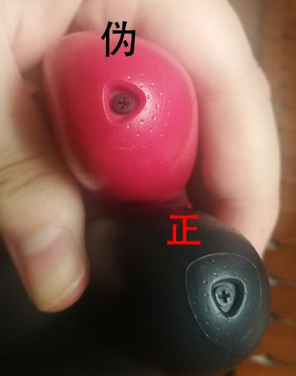 switchpro辨别真假,switchpro真伪