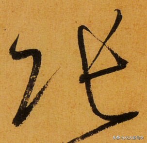 草书列和别如何区分?张的标准写法是什么|视频—辰宿列张