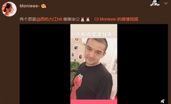 西热力江和前妻视频,西热力江和老婆结婚照