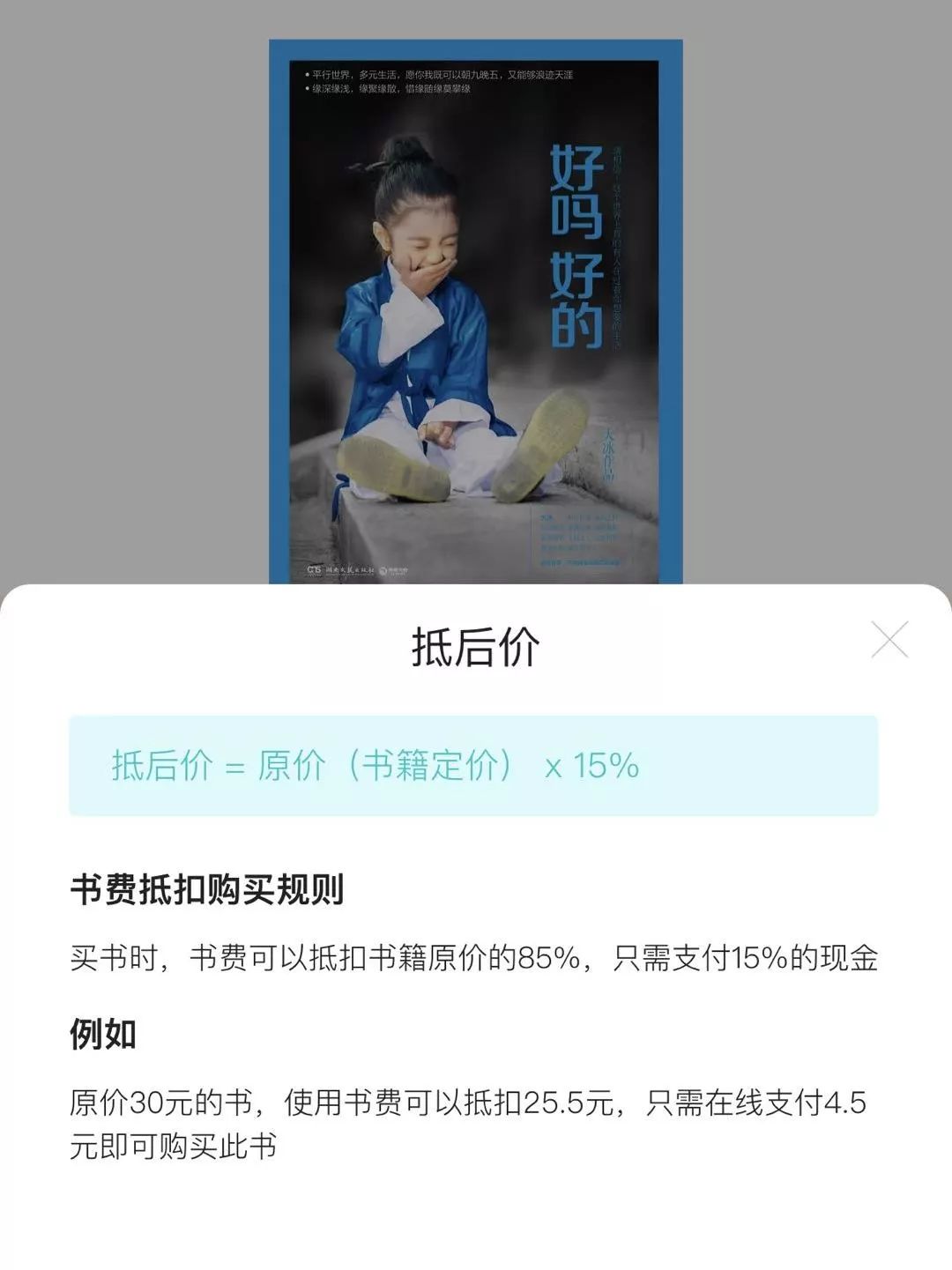 七月念“雀”，意思是七月像小鸟一样飞走了