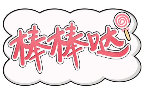 2020连江县蓼沿乡奖学金,连江县蓼沿乡高考奖学金