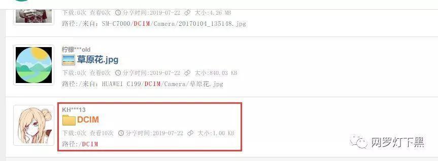 对于个人隐私的保护你有什么建议,个人隐私很重要一定要保护好