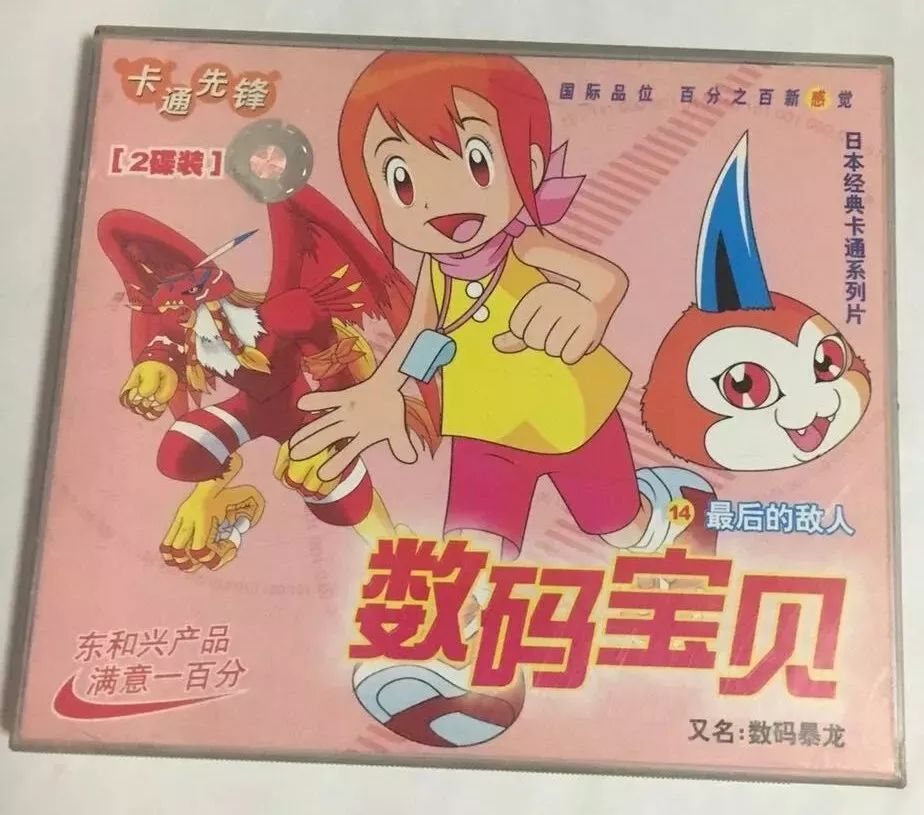 港台译制动画的大陆引进之路,构筑了你的一半童年回忆