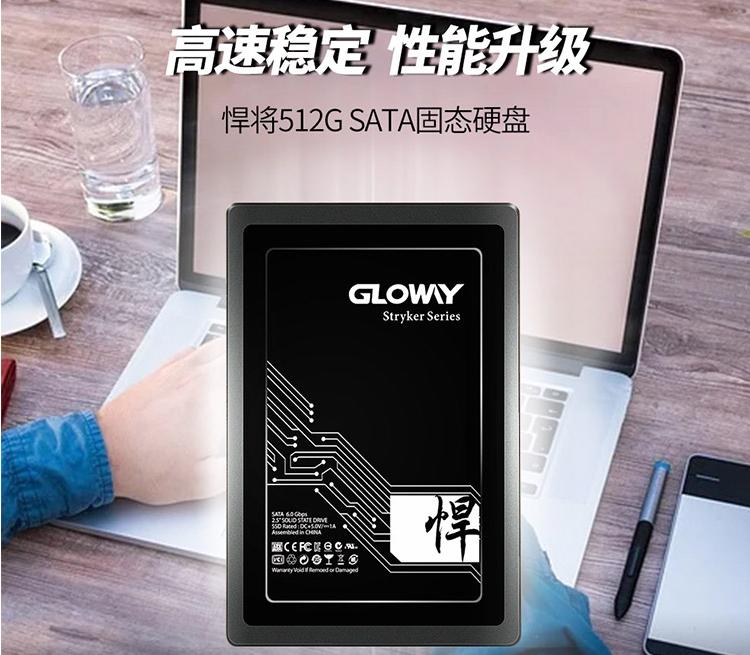 纯国产ssd固态硬盘,目前口碑最好的ssd固态硬盘