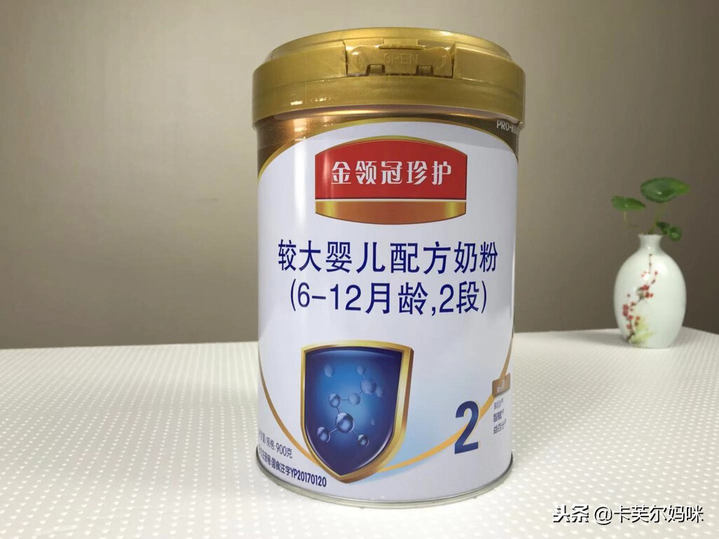 伊利金领冠珍护2段奶粉测评，你会为宝宝选择国产奶粉吗？
