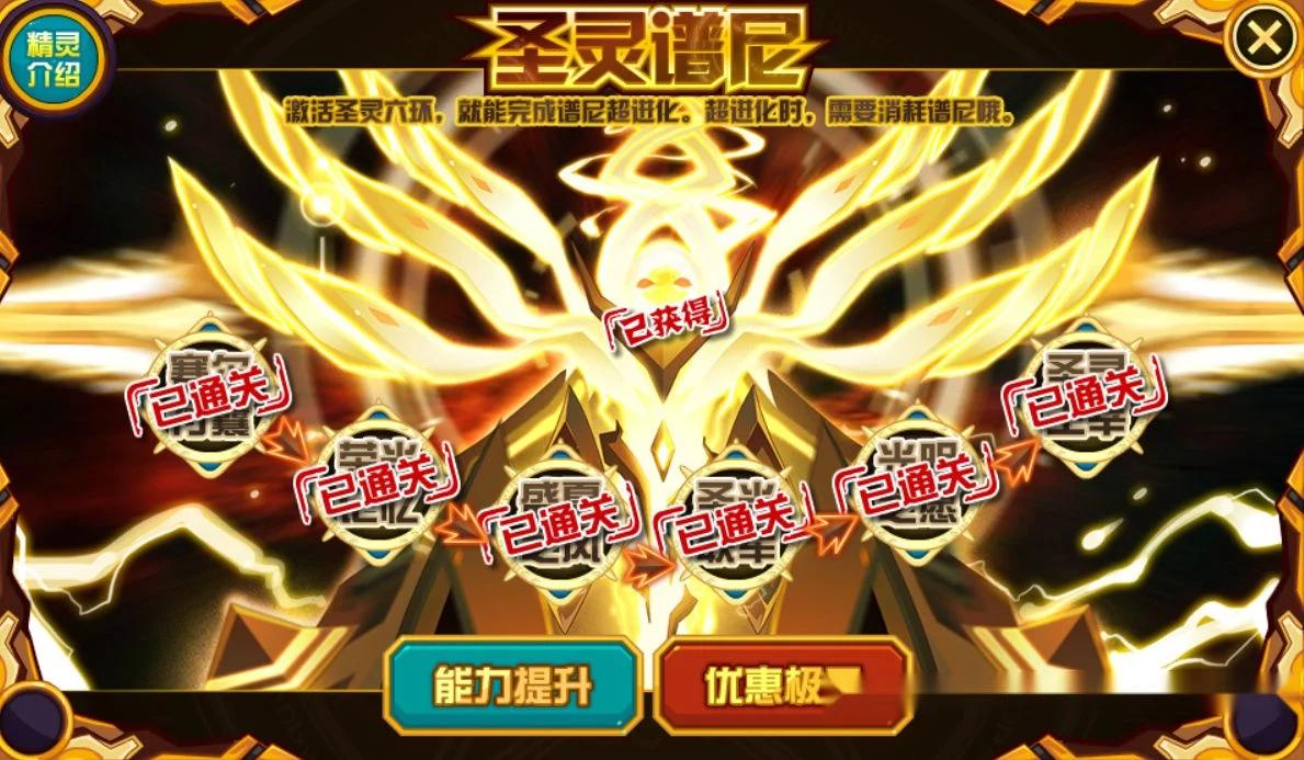 赛尔号新手攻略,十年现任玩家带你进入现在的赛尔号新手引导