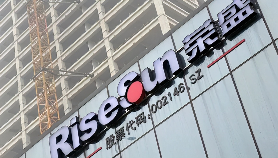 荣盛集团在大湾区的项目,荣盛发展大湾区