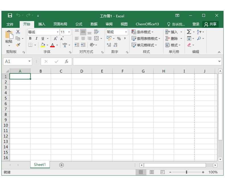 excel界面及基本操作的熟悉,excel操作系统学习