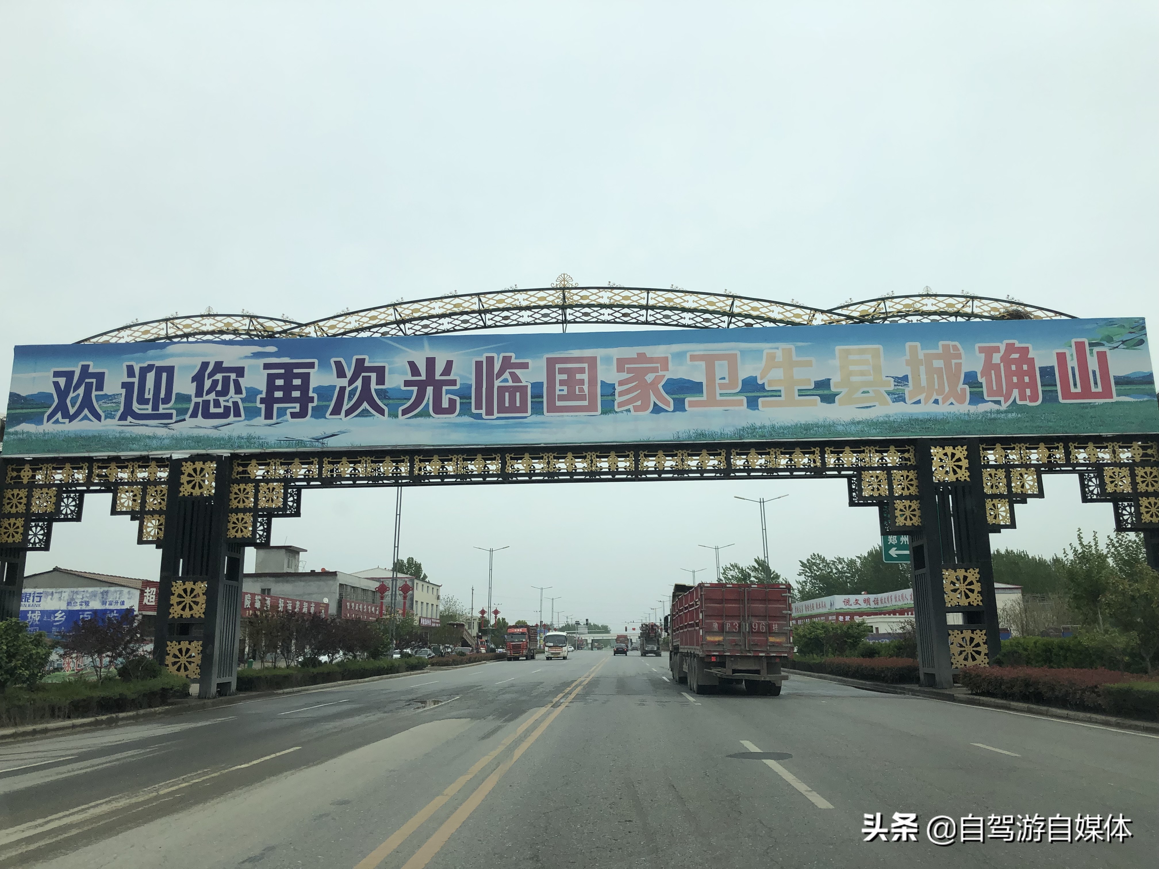 郑州自驾游海南攻略,自驾游从郑州到广州